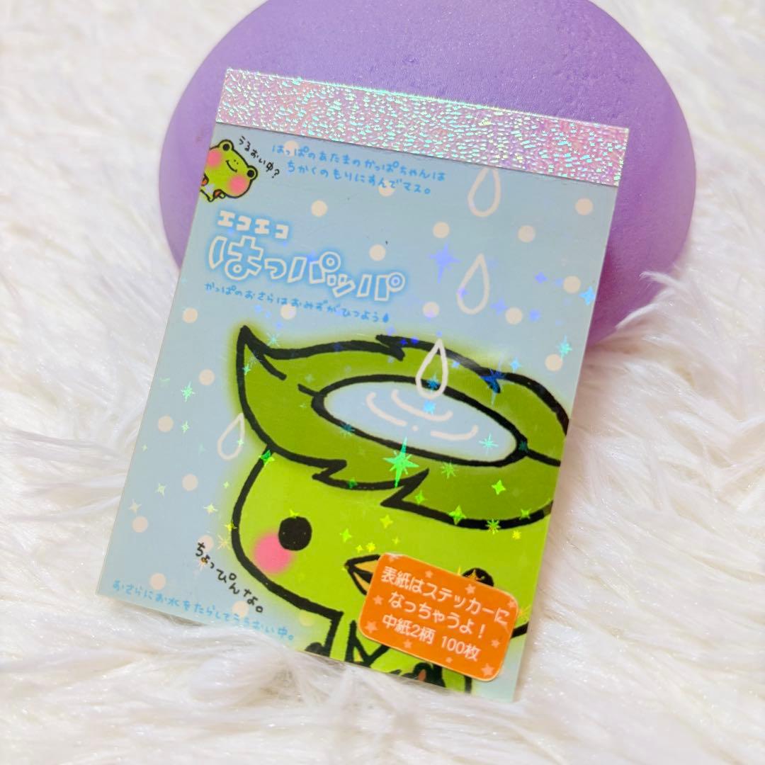 【レア】当時物 平成レトロ エコエコはっパッパ キャラクター メモ帳