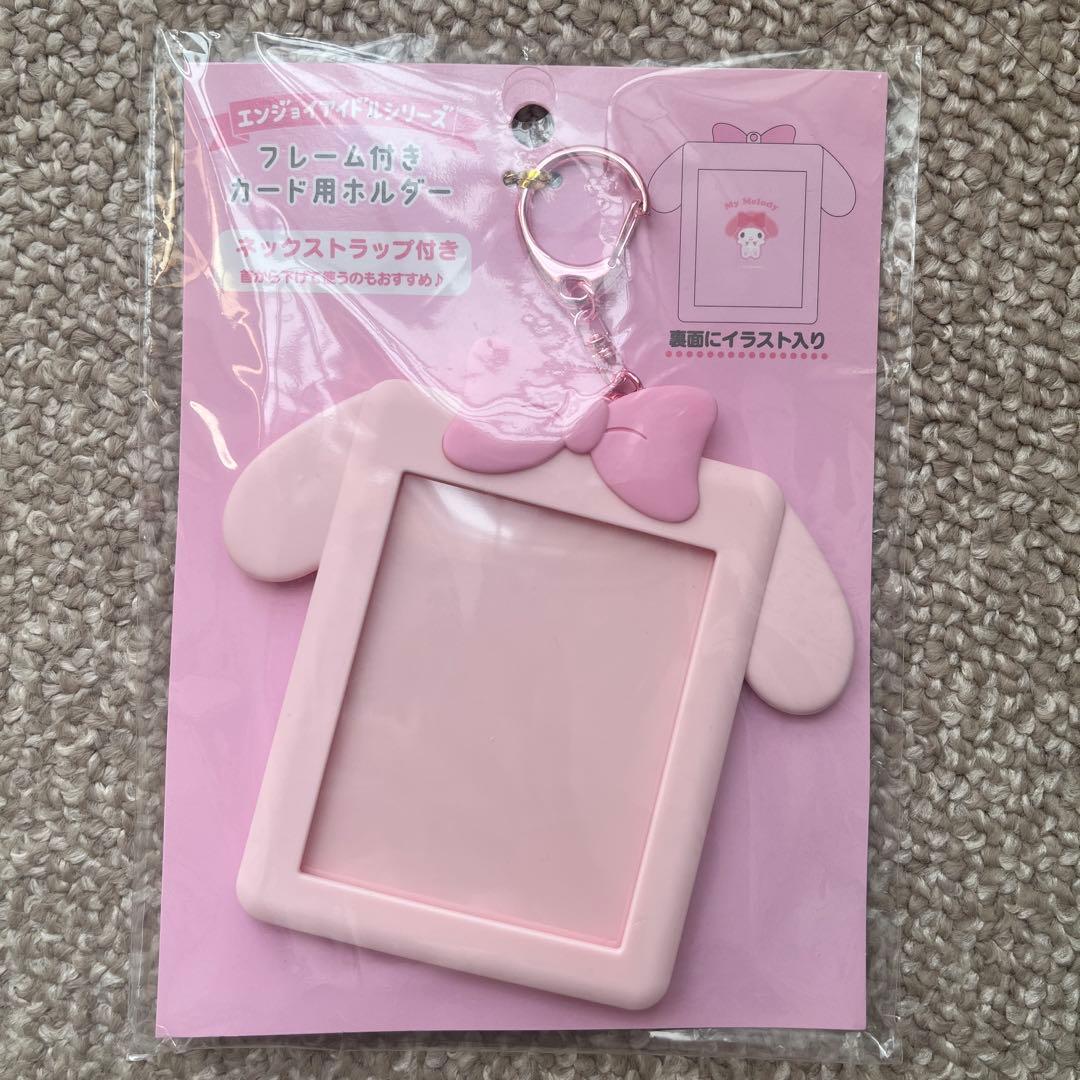 【新品未開封】マイメロディ フレーム付きカード用ホルダー エンジョイアイドル