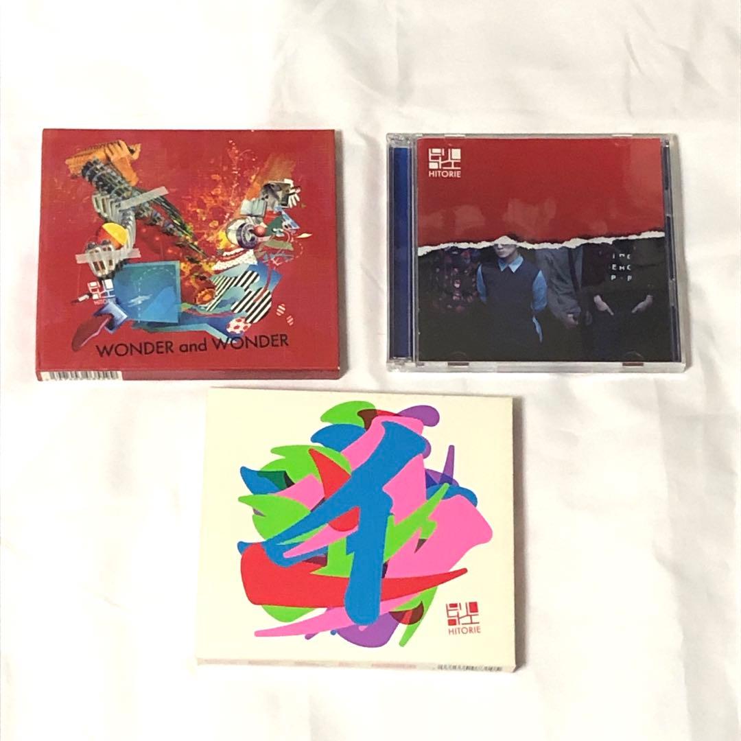 【最終価格】ヒトリエ CD 初回限定盤セット