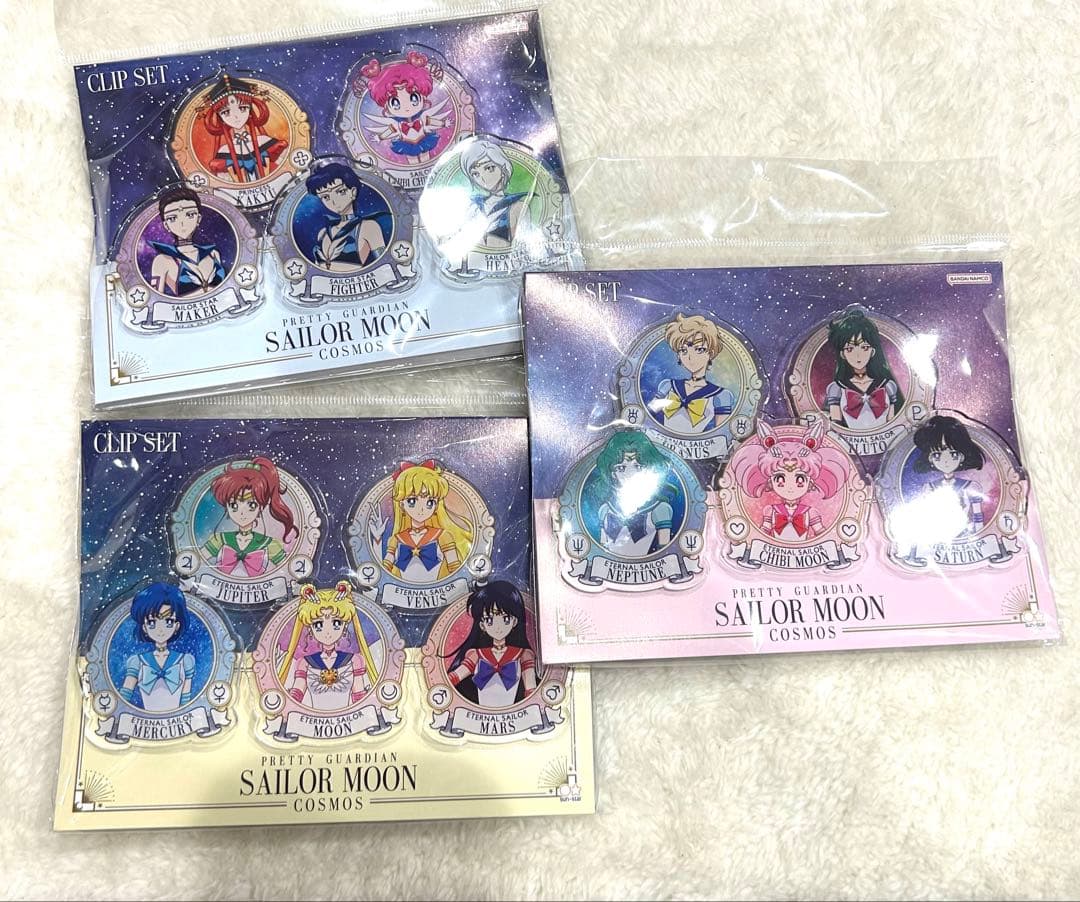 セーラームーン コスモス アクリルクリップ