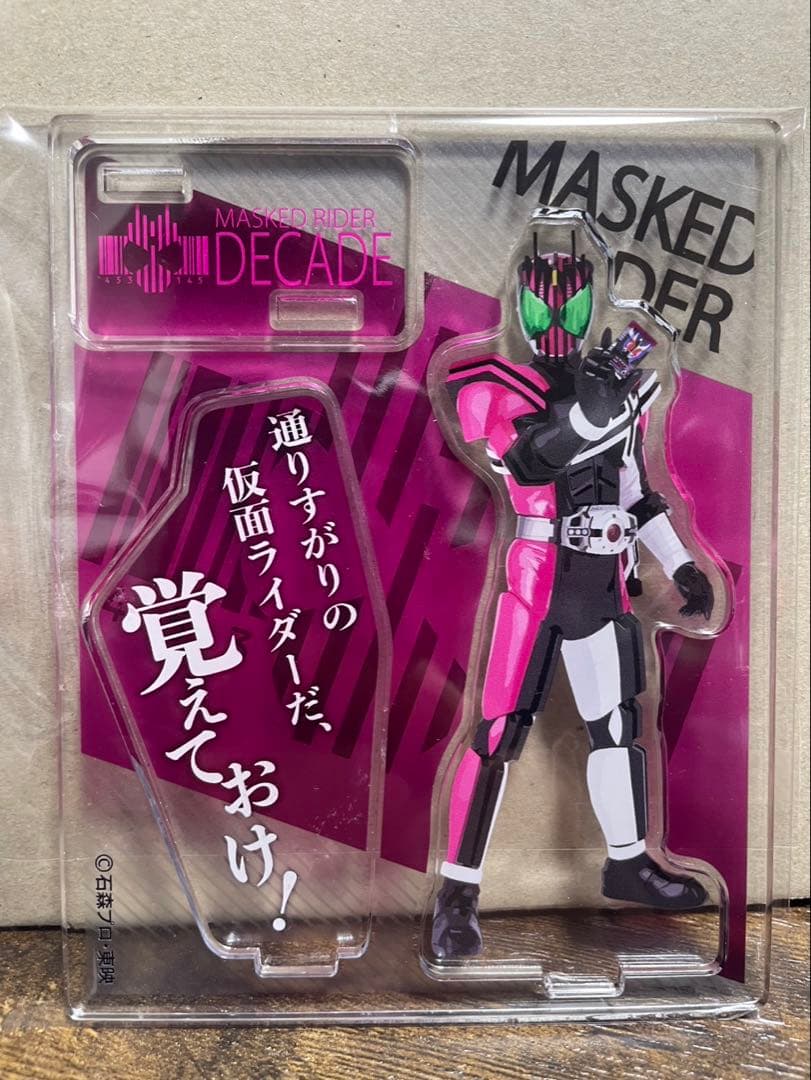 仮面ライダー ディケイド アクリルスタンド