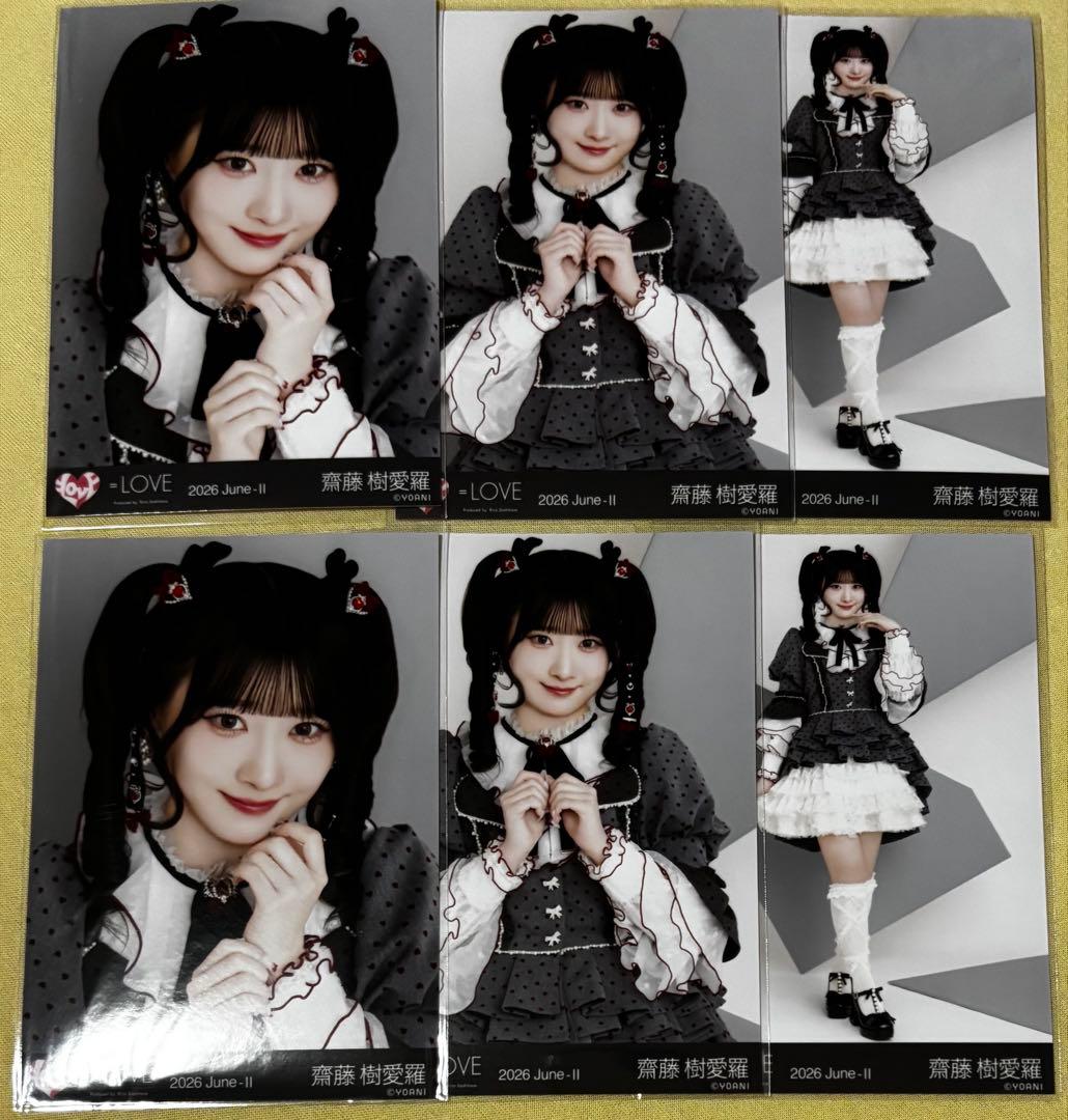 =LOVE 年末歌番組2025衣装 レコ大衣装 齋藤樹愛羅 2コンプ