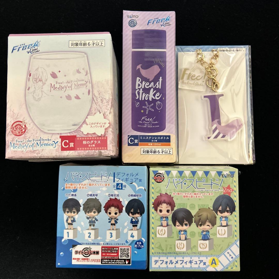 Free! ハイスピ 桐嶋郁弥 フィギュア タイトーくじ 景品 5点セット