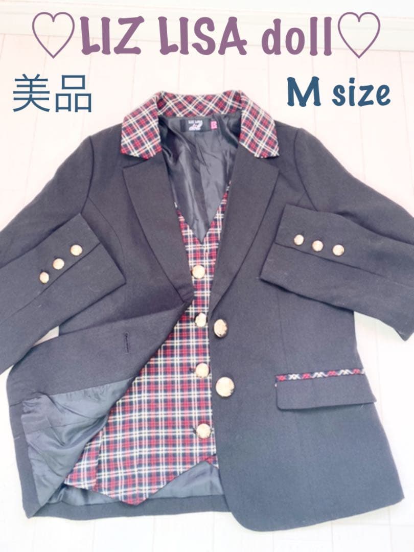リズリサドール チェックベスト付ブレザー　制服 入学式 卒業式 大人 コスプレ