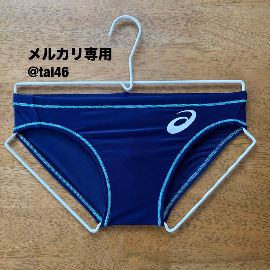 ASICS(アシックス) ダークネイビーブルー　Vパン・競パン　Sasics;未使用