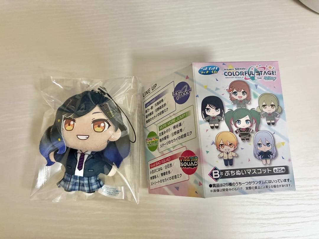 白石杏 ぬいぐるみ プチぬいマスコット ラッキーくじ
