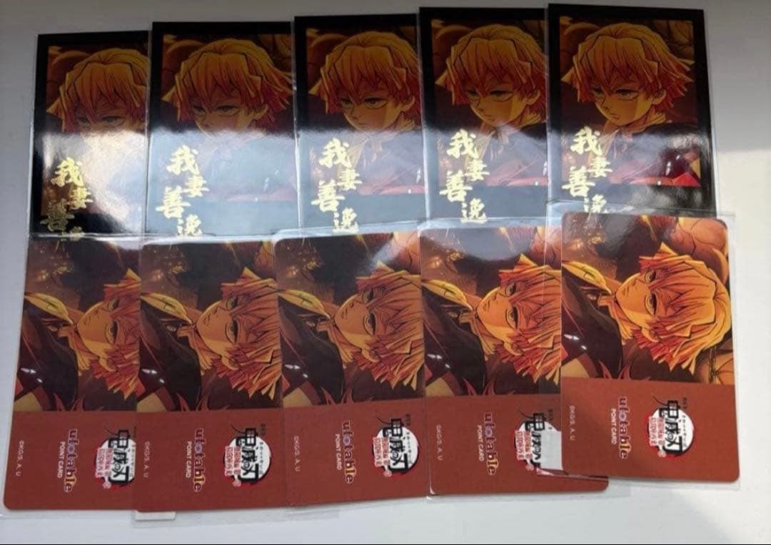 鬼滅の刃 ティザー期 我妻善逸 チェキ風プロマイド ポイントカード