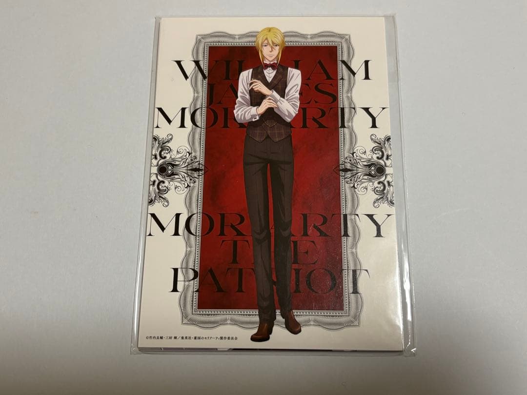 憂国のモリアーティ　スペシャルブロマイドセット