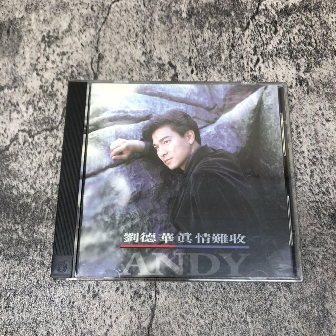 劉徳華 アンディ・ラウ Andy Lau 「眞 情難收」 CD　0837