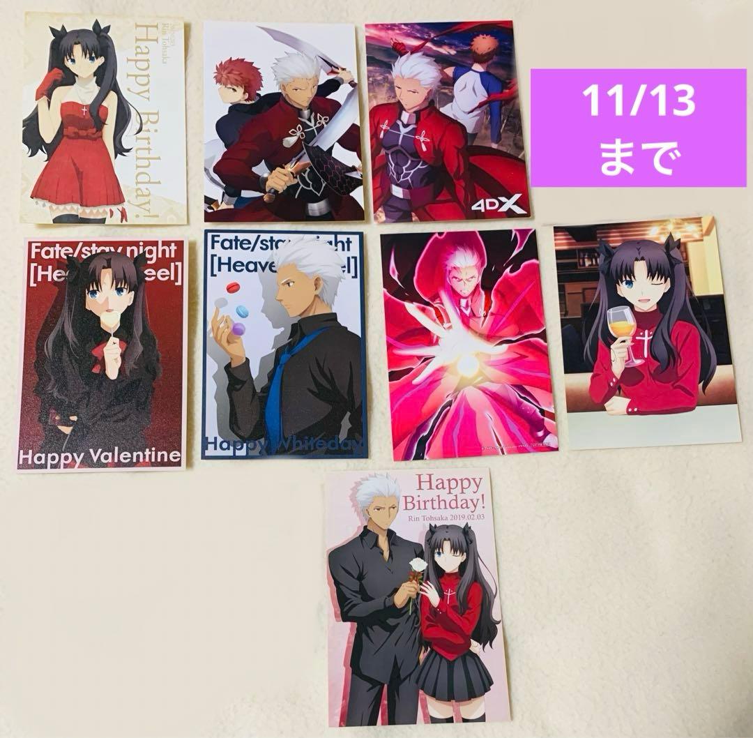 fate 凛 アーチャー ubw HF ポストカード ポスカ有损伤或污渍