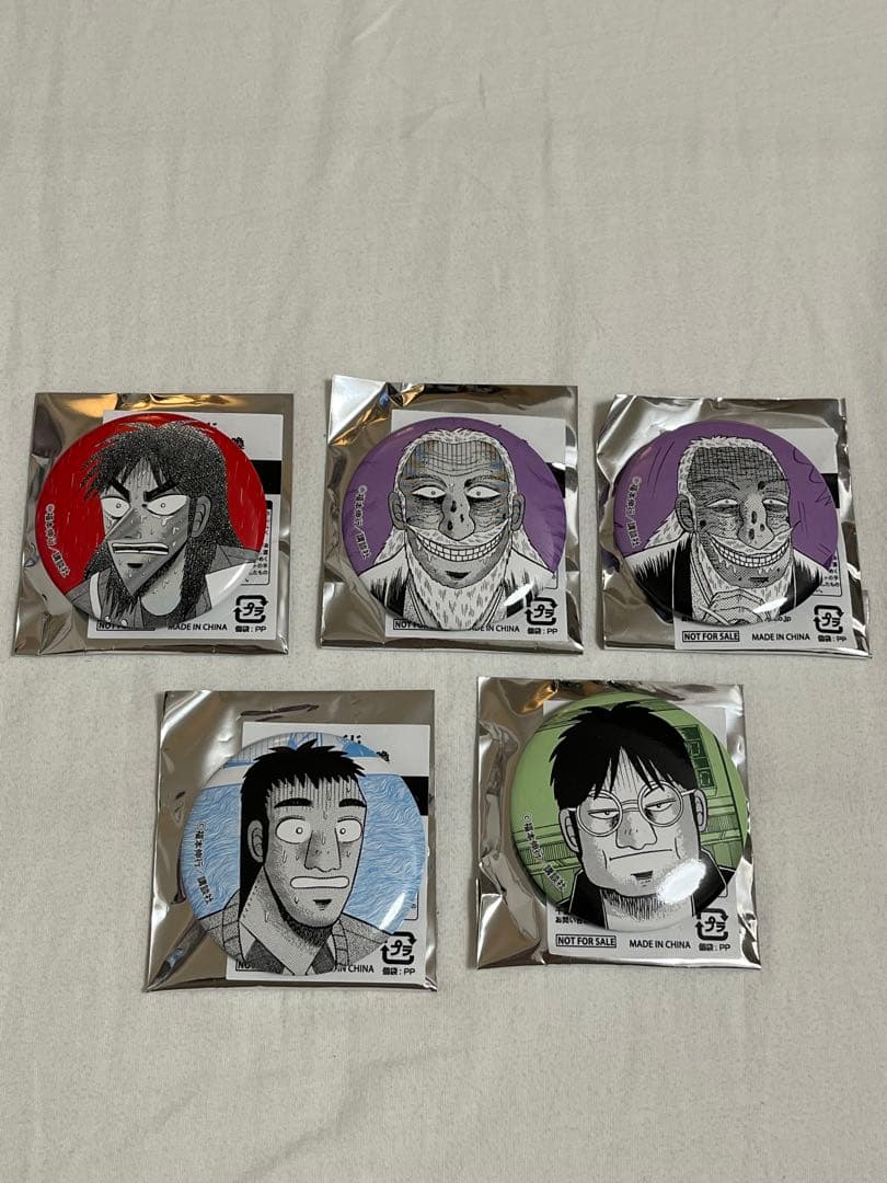 カイジ　ぷちくじ　阿鼻叫喚　B賞 缶バッジ　カイジ 兵藤×2 安藤 古畑