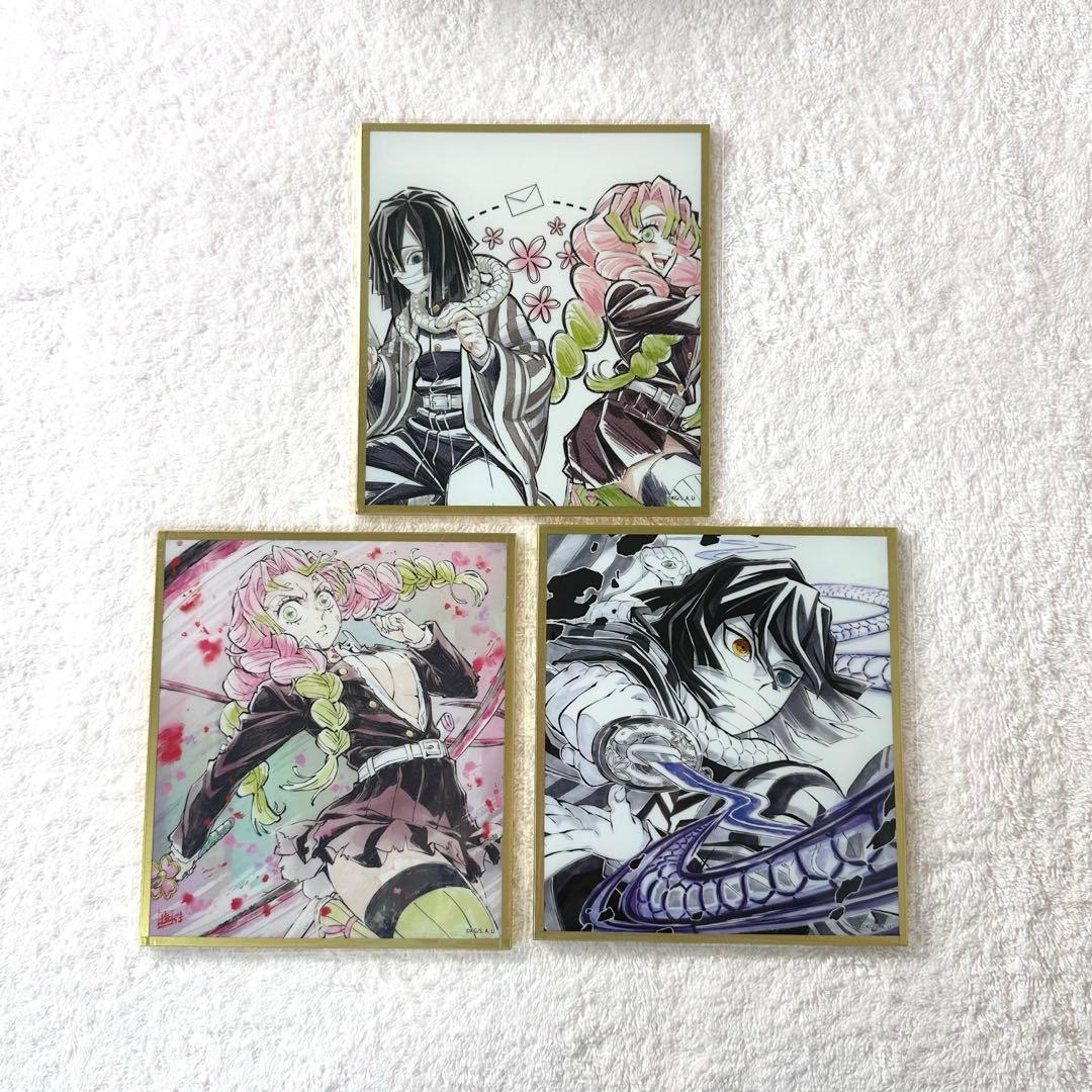 鬼滅の刃　伊黒小芭内　甘露寺蜜璃　アクリル色紙　WEBSHOPくじ