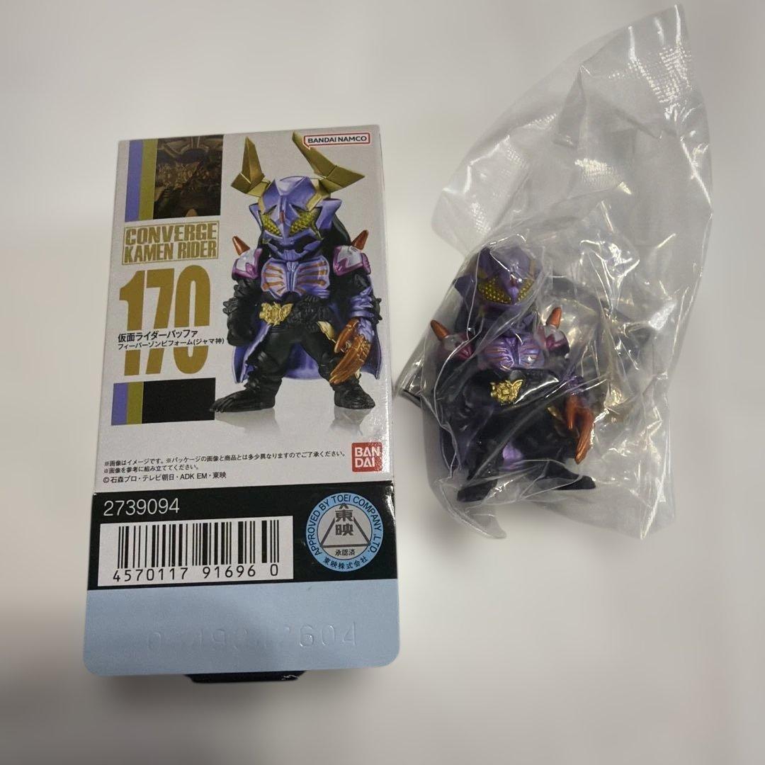 コンバージ モーション 仮面ライダー 170 バッファ　フィギュアまとめて歓迎未使用