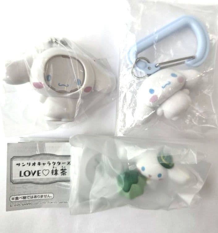 サンリオ シナモロール 3種セット未使用