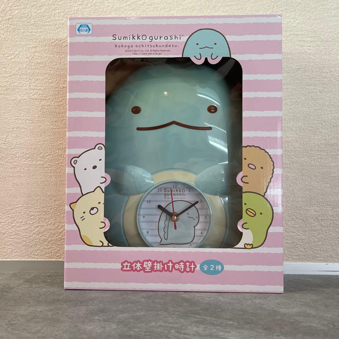 新品未開封★Sumikko gurashi 立体壁掛け時計