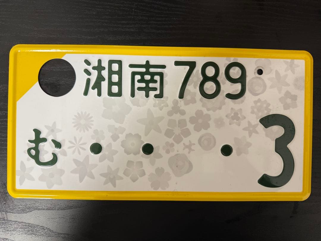 ナンバープレート有些许损伤或污渍