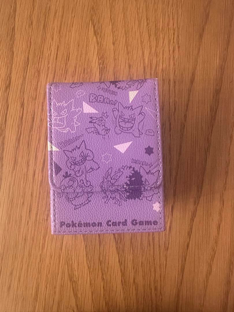 ポケモンカードケース紫