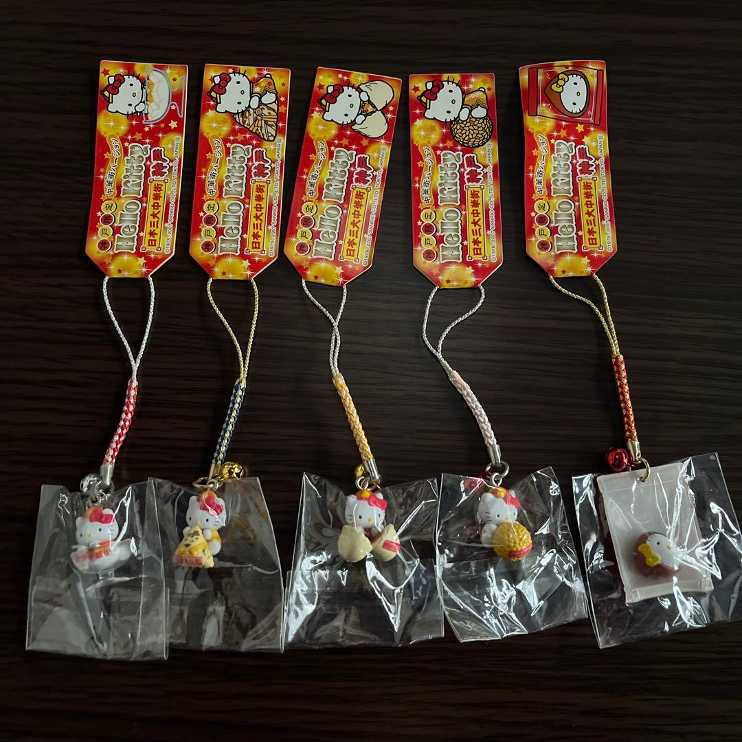 日本三大中華街«神戸»全５種類セット　キティ根付けストラップ
