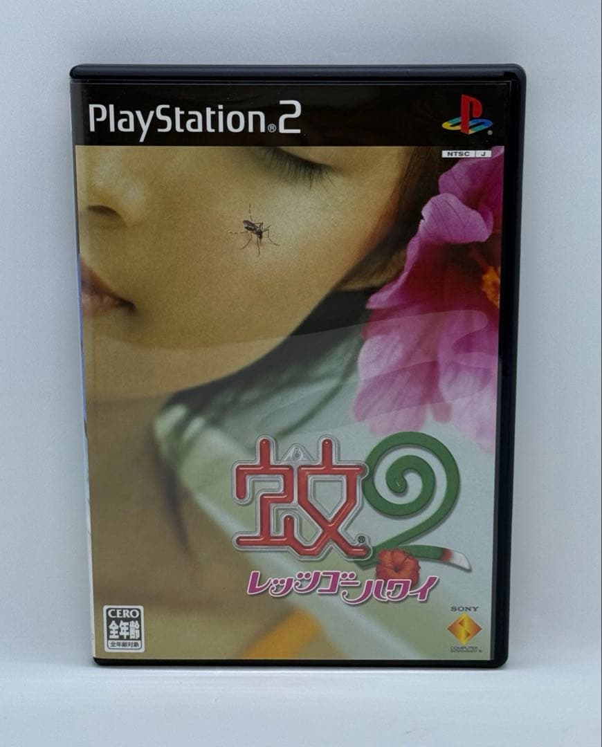 PS2)蚊2 レッツゴーハワイPlayStation2;没有明显的损伤或污渍