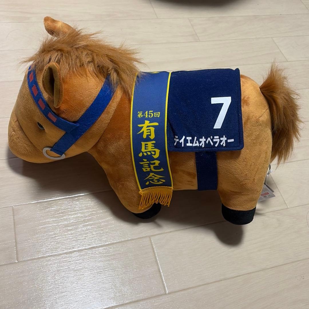 サラブレッドコレクション　ふわふわBIG テイエムオペラオー