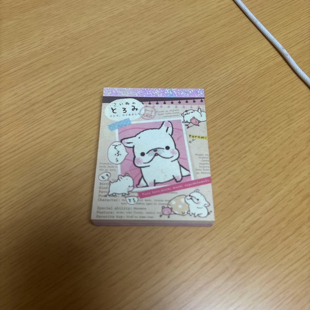 こいぬのとろみ メモ帳 サンエックス
