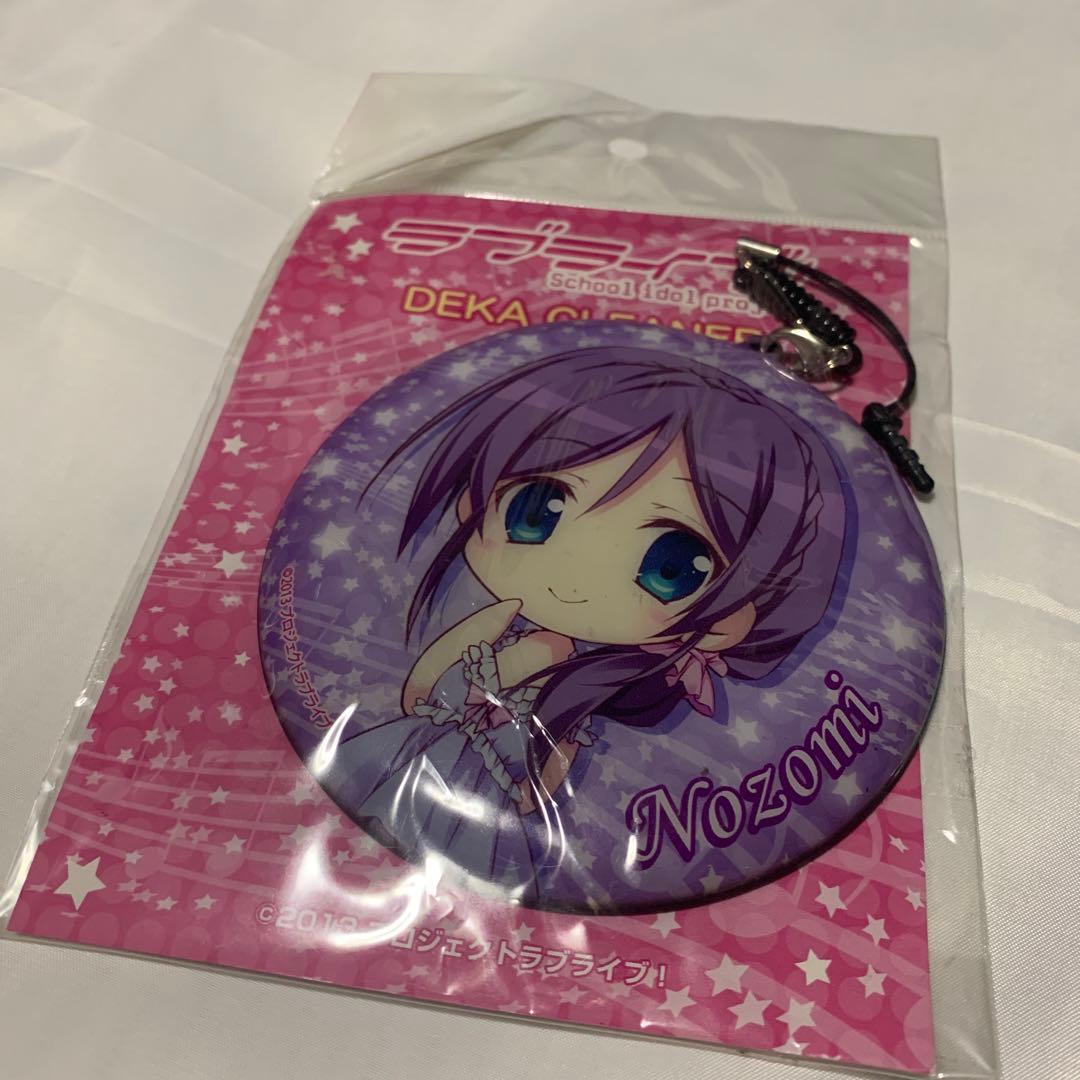 【未開封】ラブライブ！ 東條希 デカクリーナー