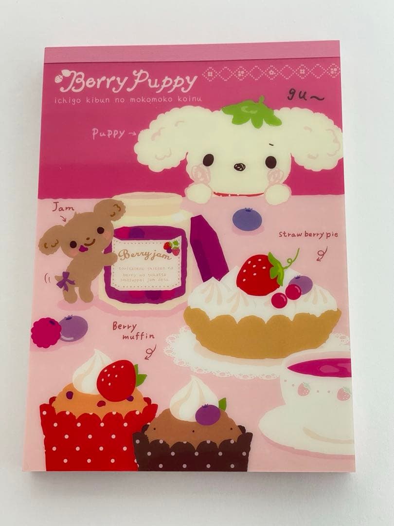 Berry Puppy 平成　メモ帳　未使用　美品　当時物　2009年