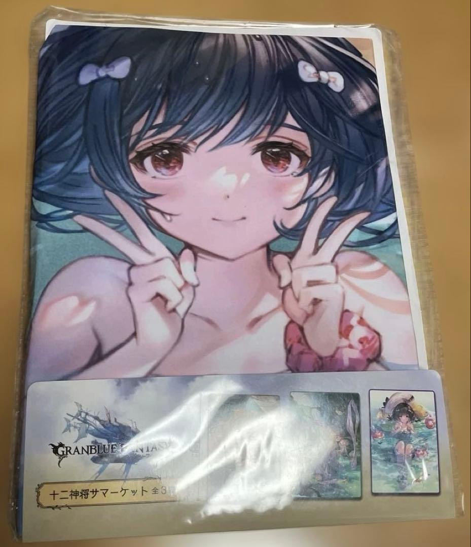 グラブル 一二神将サマーケット ビカラ