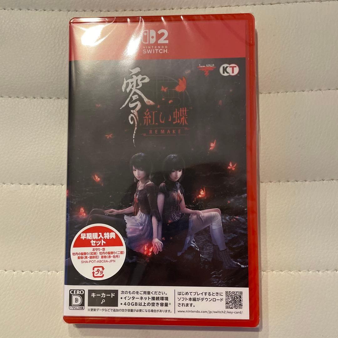 零 紅い蝶 Nintendo Switch2未使用
