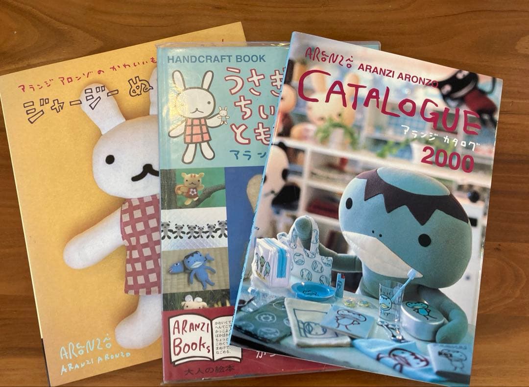 アランジアロンゾ　本　かわいいもの　ともだち有些许损伤或污渍
