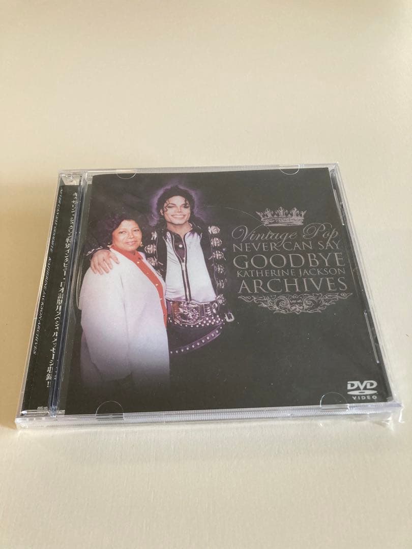 NEVER CAN SAY GOODBYE DVD