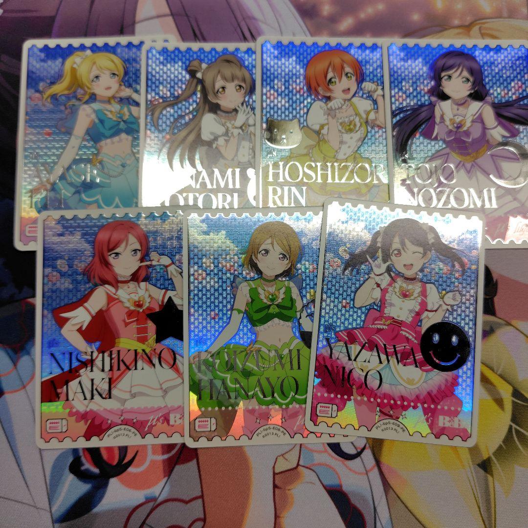 ラブカ μ's PE 7枚セット