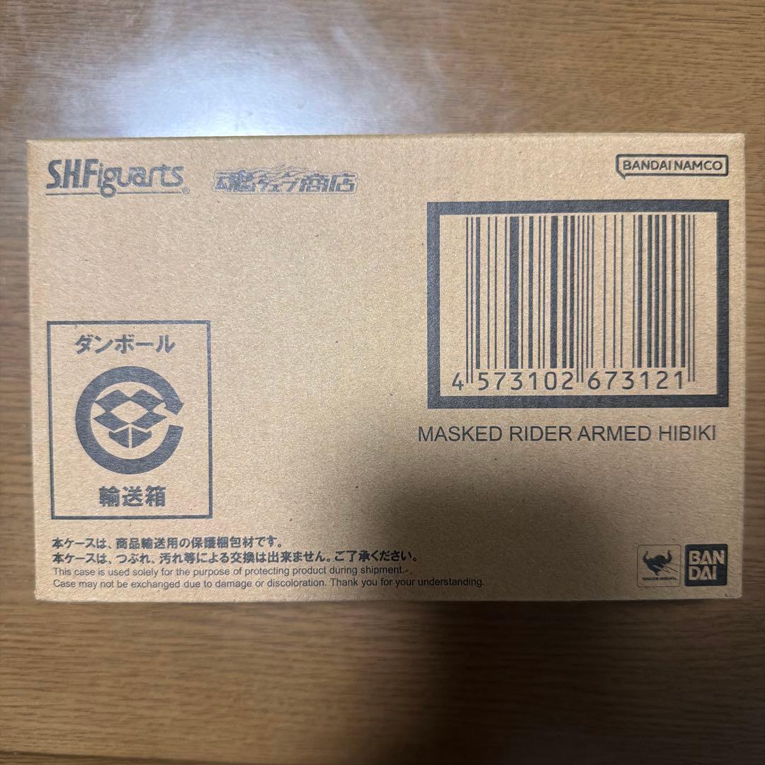 S.H.Figuarts 真骨頂 仮面ライダー装甲響鬼 輸送箱未開封S.H.Figuarts;未使用