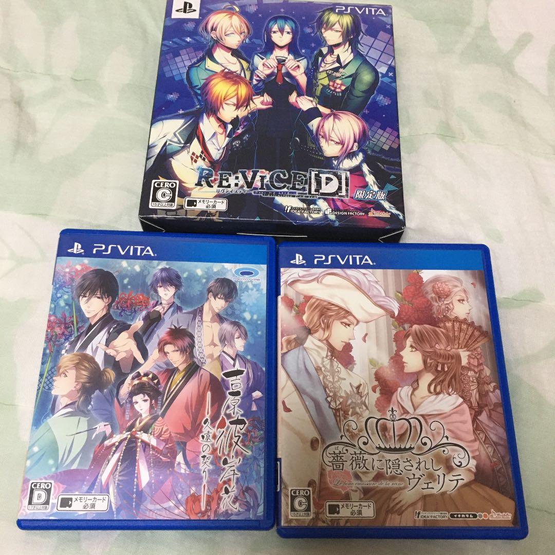 吉原彼岸花 薔薇に隠されしヴェリテ　リヴァイスディーPlayStation Vita;没有明显的损伤或污渍