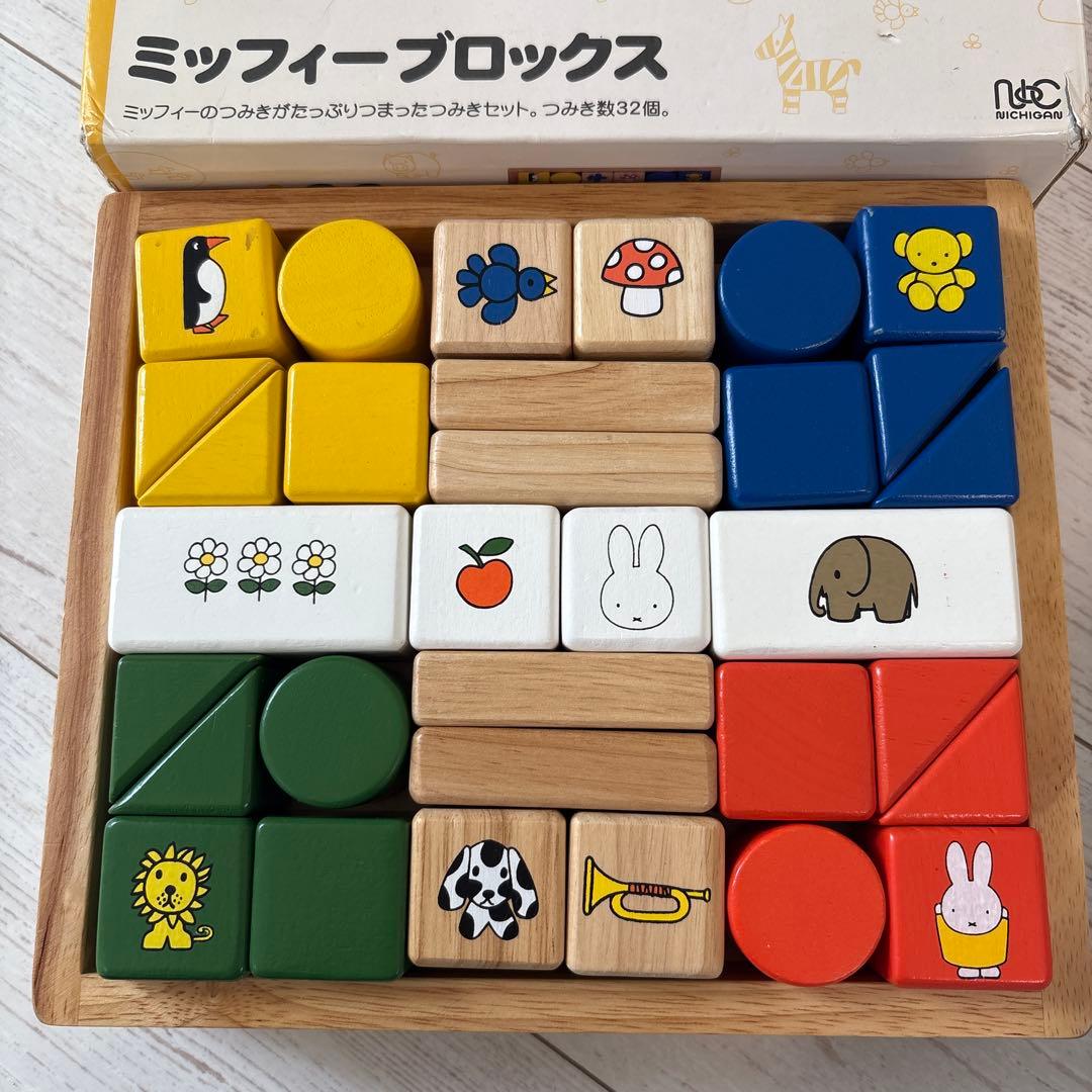 ミッフィー ブロックス つみき 32個セット
