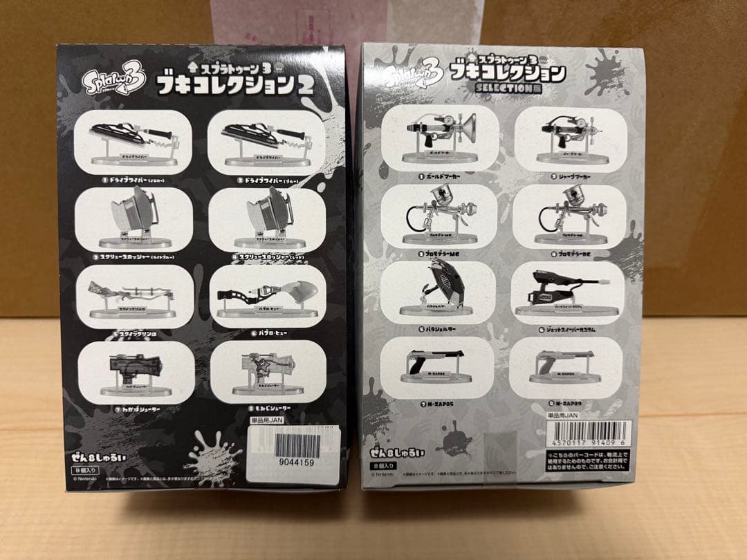 【未開封】スプラトゥーン3 ブキコレクション BOXセット販売