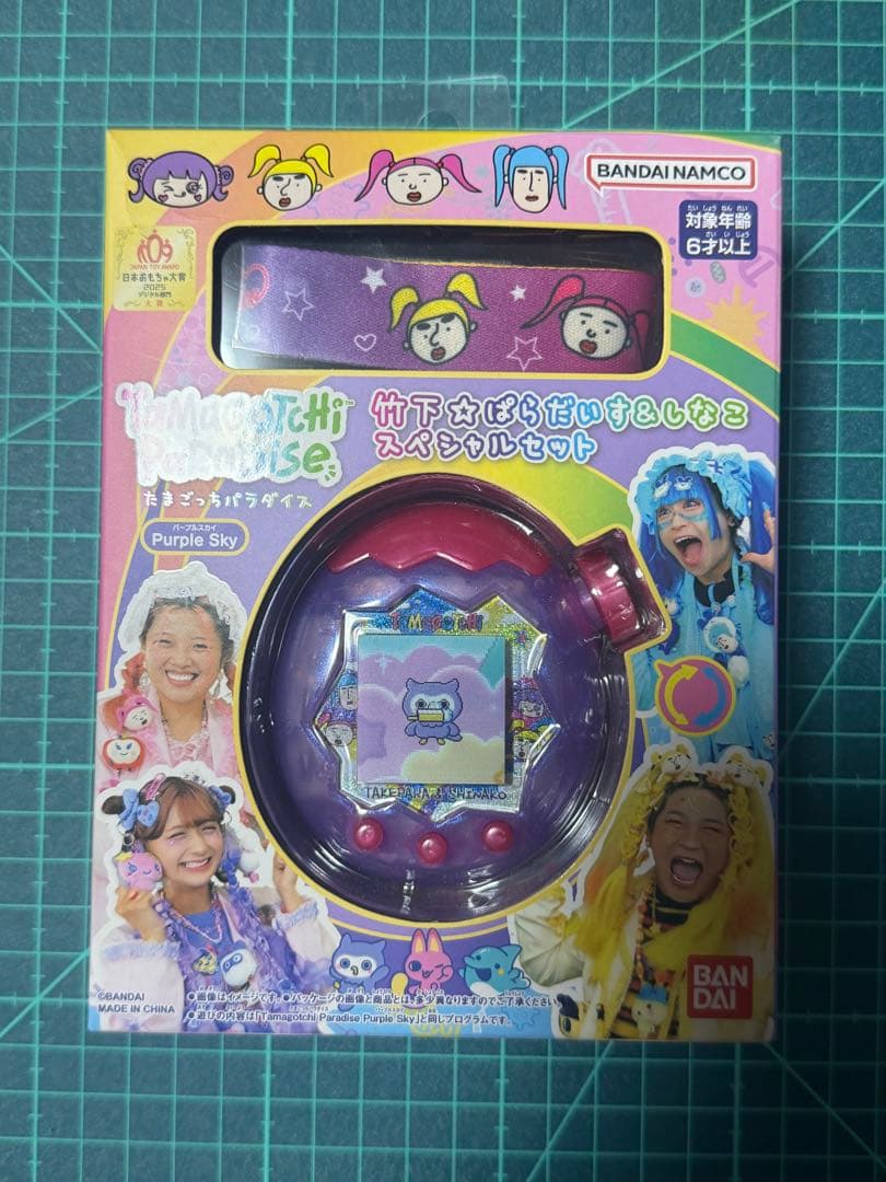 Tamagotchi Special Set 紫色
