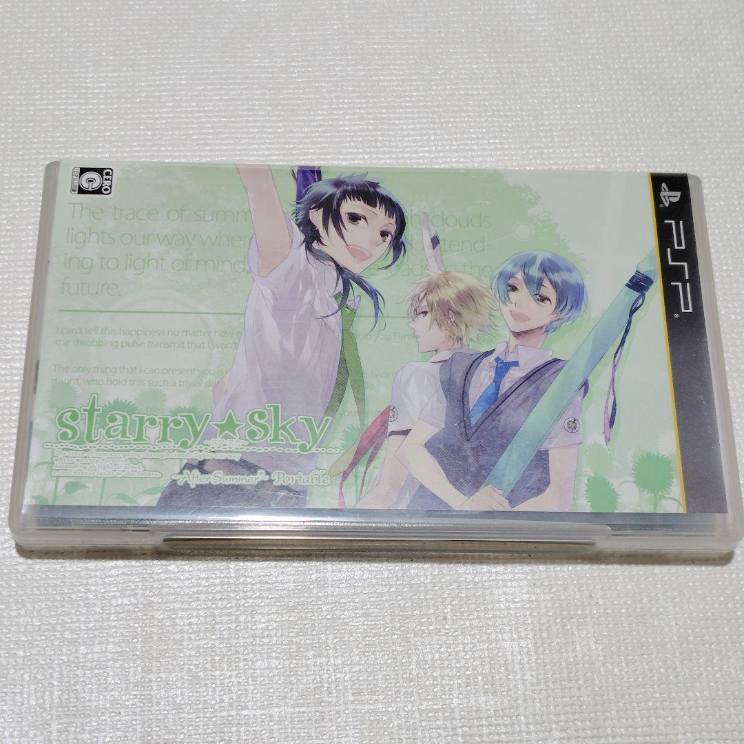 Starry☆Sky 〜After Summer〜 Portable
