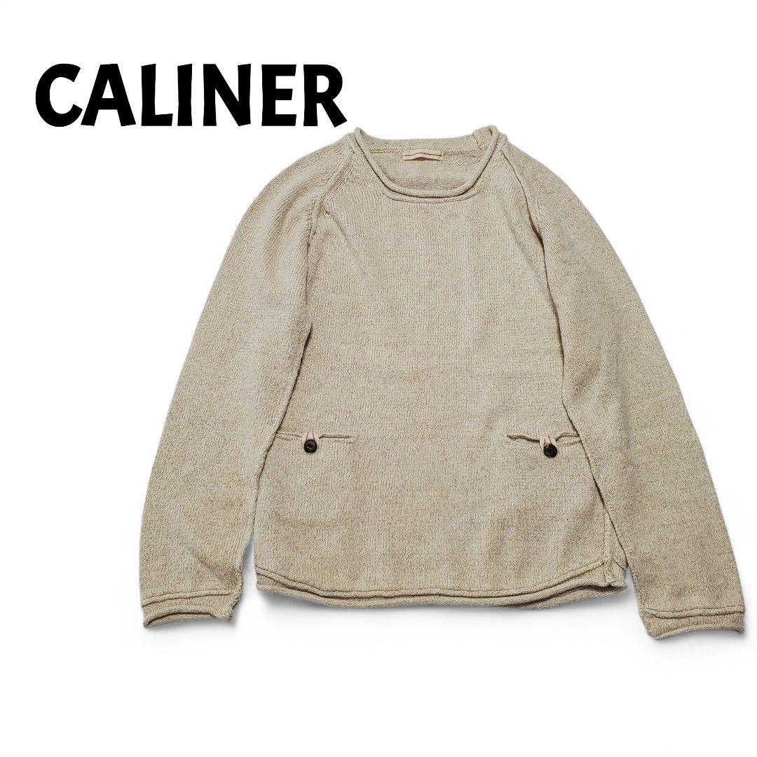 カリネ　長袖ニット　麻混　ベージュ