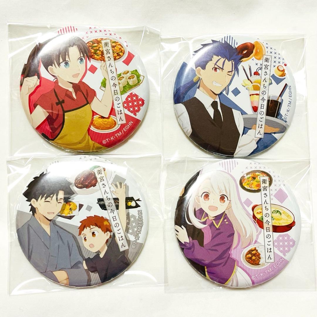 Fate 衛宮さんちの今日のごはん 缶バッジ ランサー 凛 イリヤ 士郎未使用