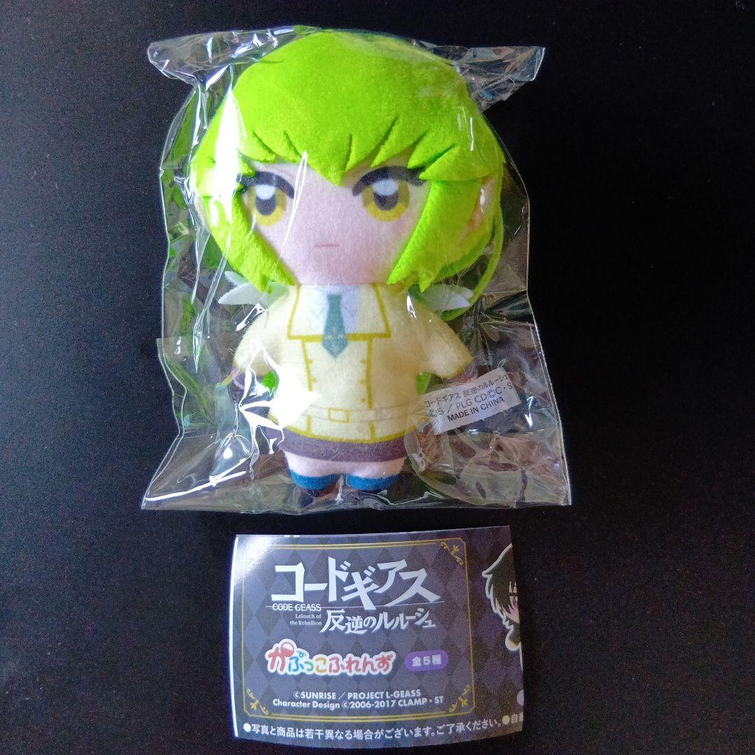 コードギアス　反逆のルルーシュ　かぷっこふれんず　C.C.