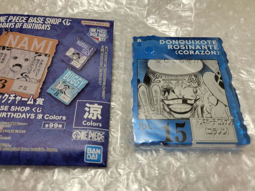 ONE PIECE BASE SHOP アクリルブロックチャーム コラソン