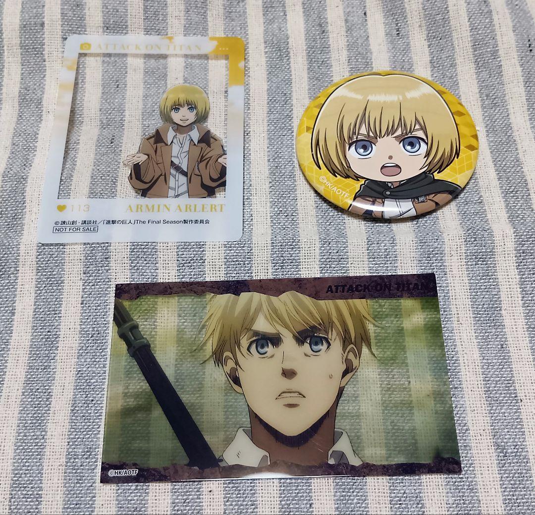 進撃の巨人　アルミン　缶バッジ　クリアカード未使用