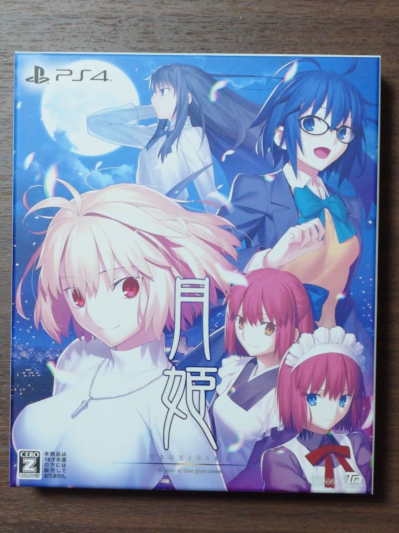 【ソフトなし】月姫 PS4 初回生産限定版没有明显的损伤或污渍