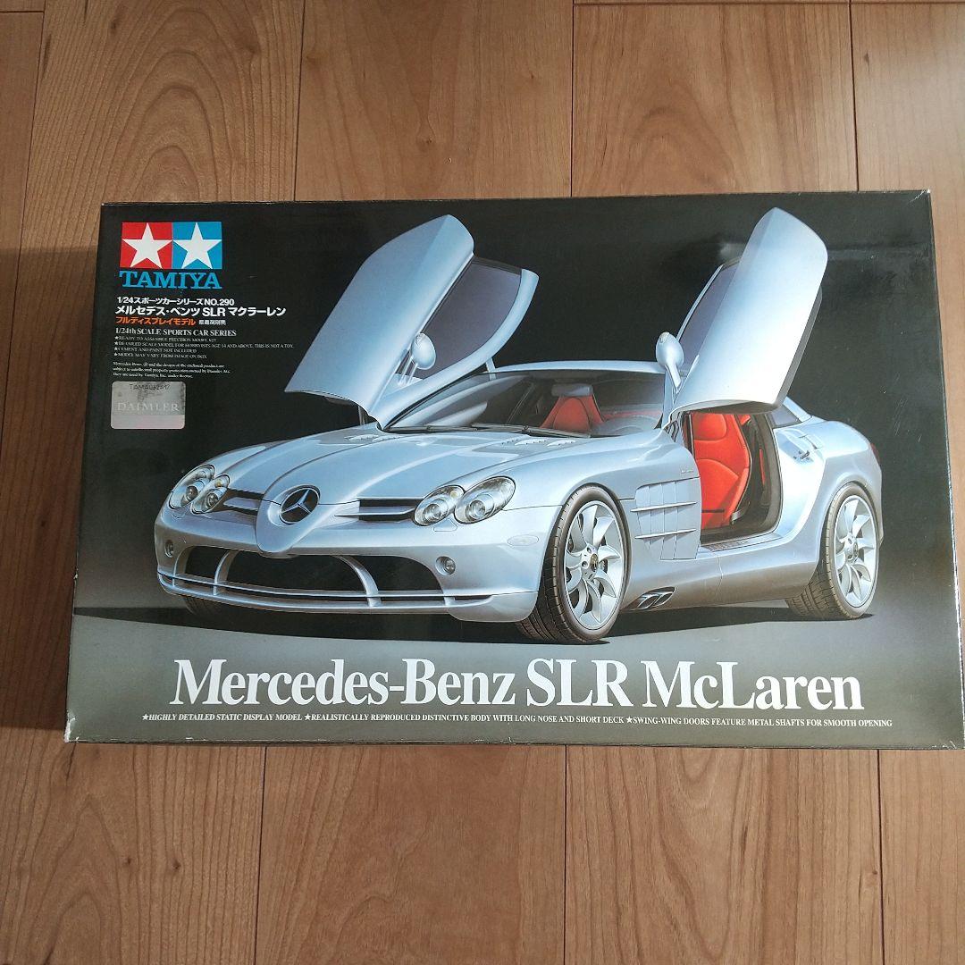 Mercedes-Benz SLR McLaren プラスチックモデル