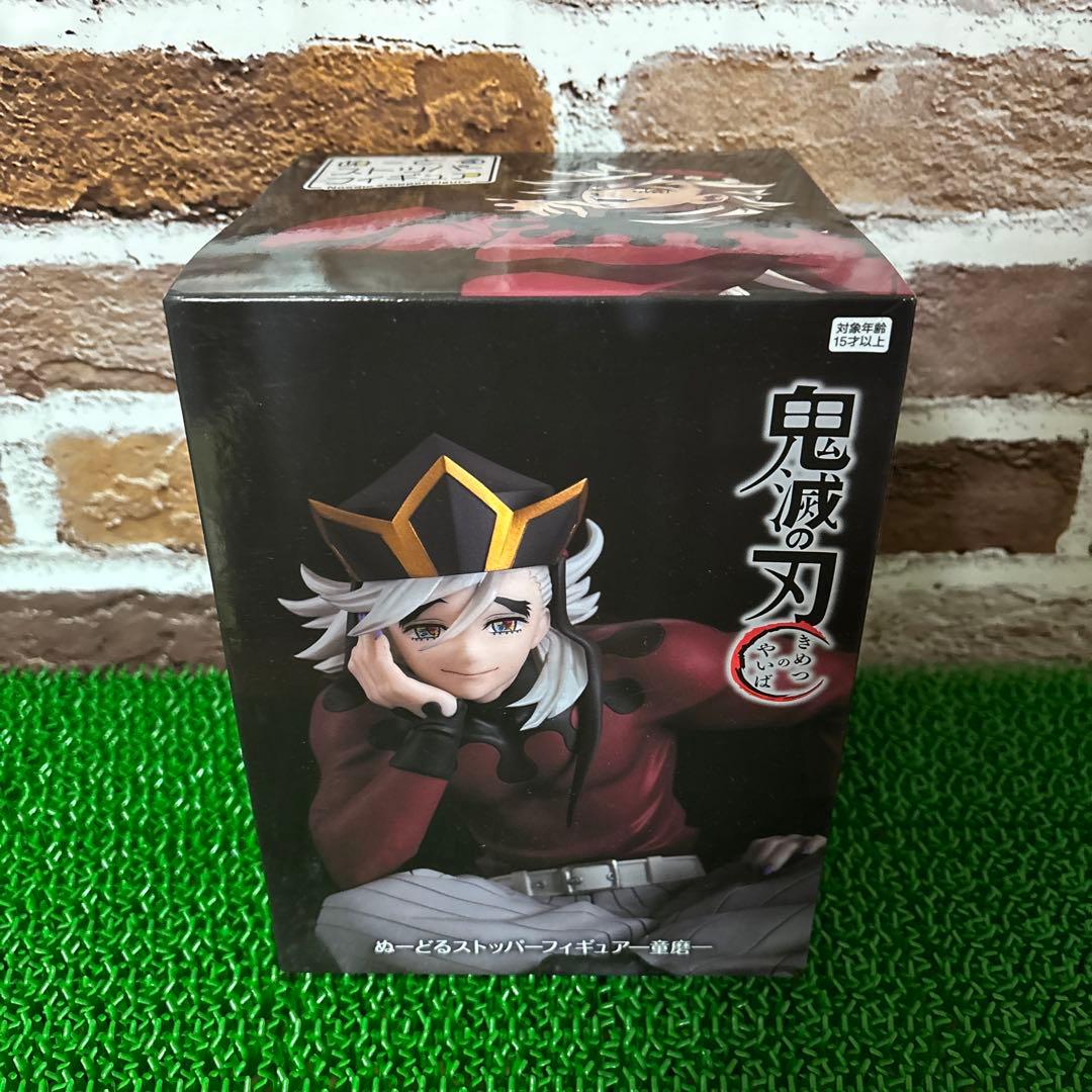 鬼滅の刃童磨ぬーどるストッパーフィギュアラウンドワン限定