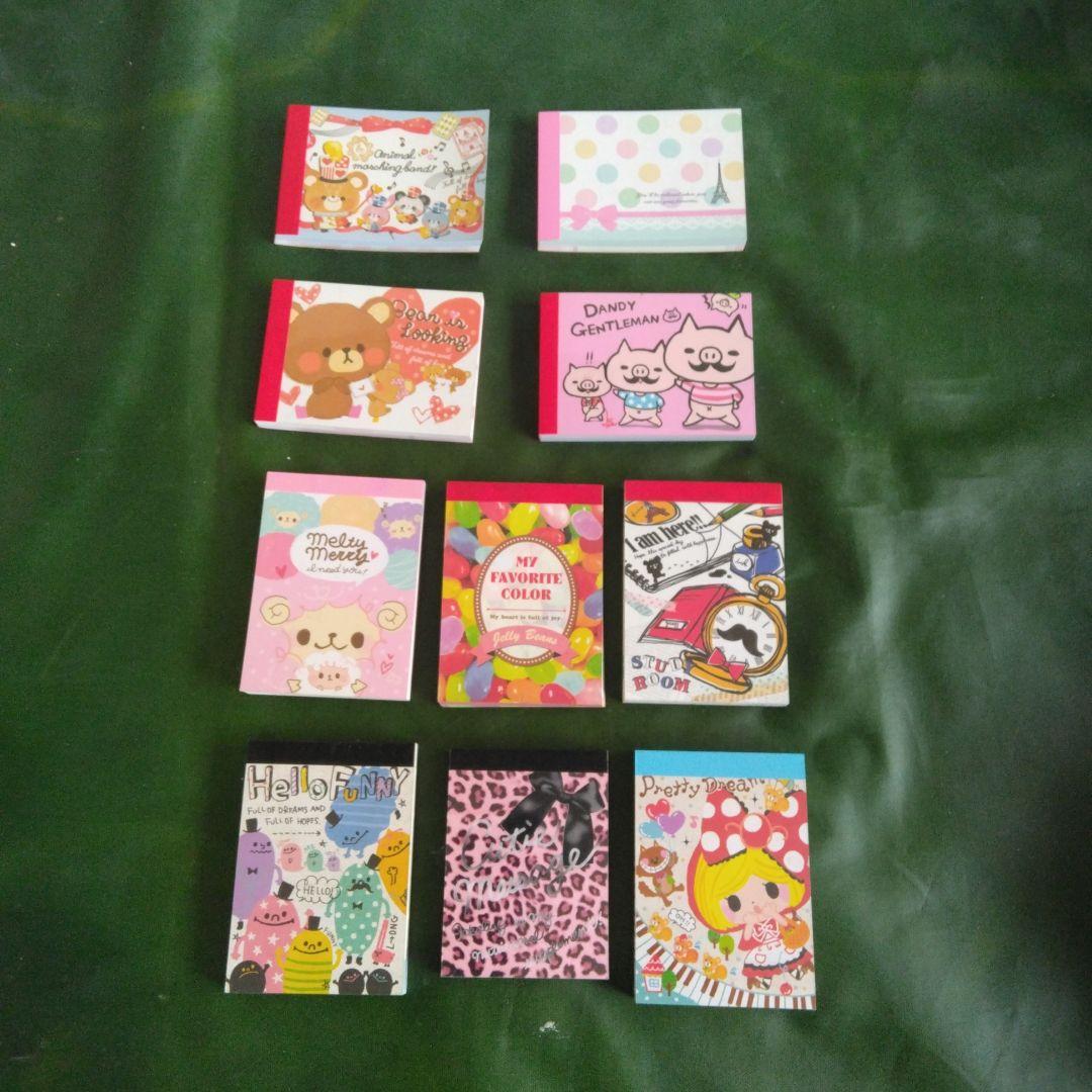 平成メモ帳。