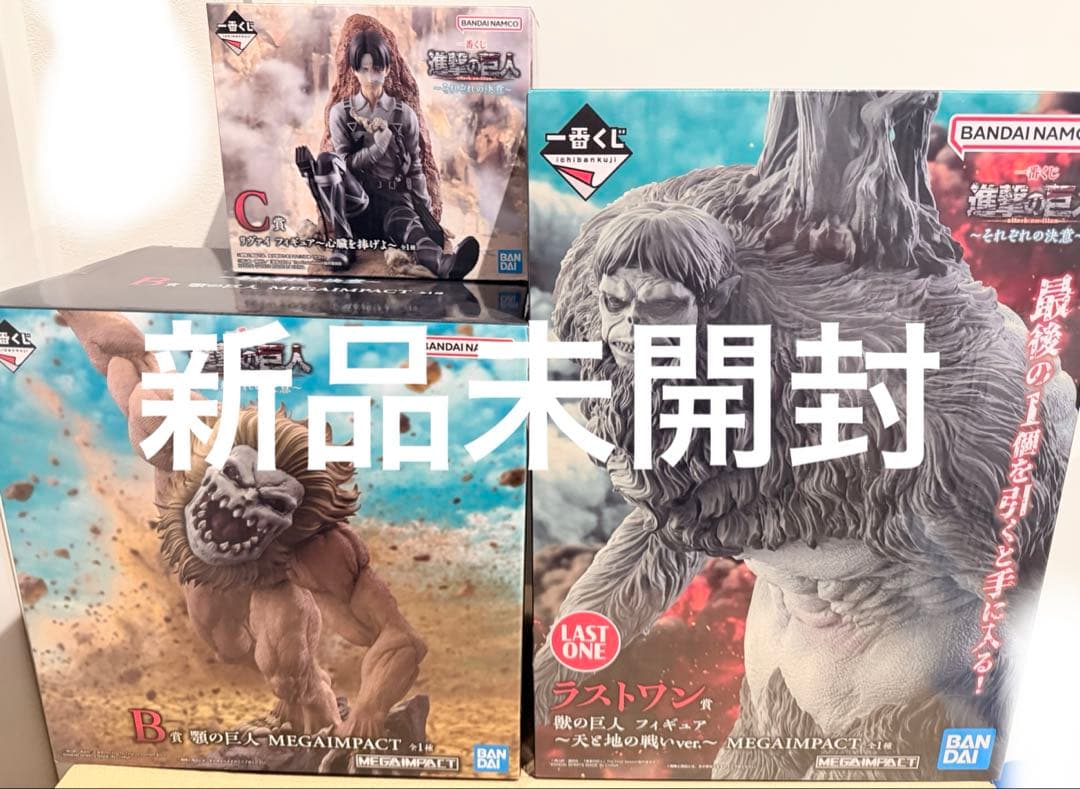 一番くじ 進撃の巨人 それぞれの決意 B賞C賞 ラストワン賞 セット