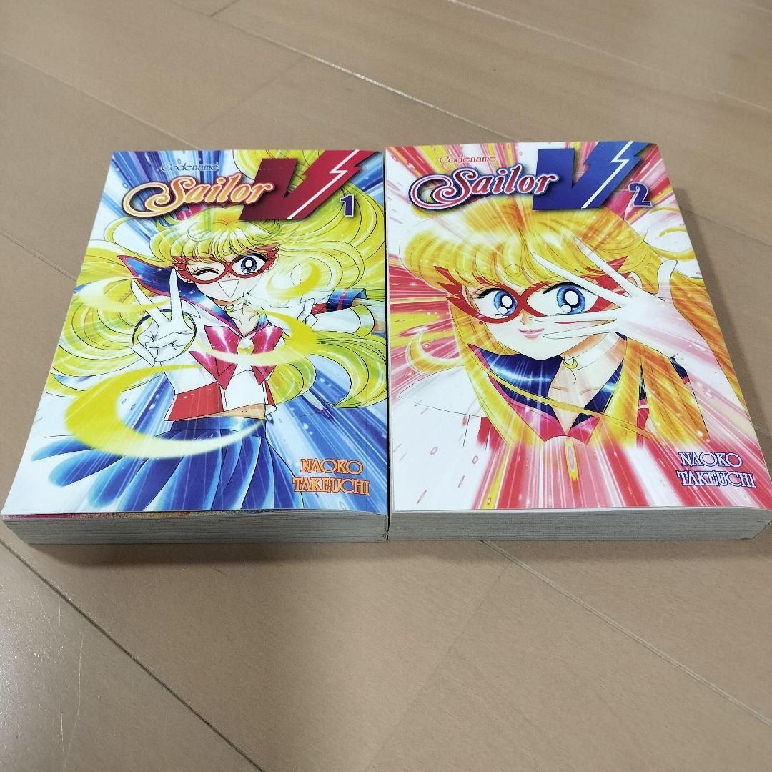 英語版　セーラームーン V 1 & 2 セット