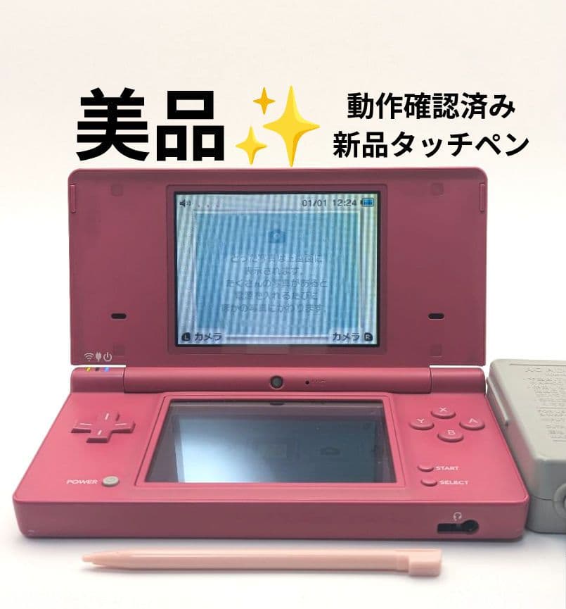 ⑩【美品✨️】ニンテンドー DSI ピンク 本体Nintendo DS;没有明显的损伤或污渍